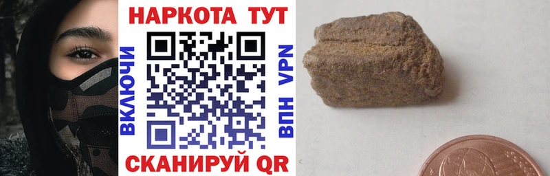 Купить Cocaine  Меф мяу мяу  Alpha-PVP  Каннабис  Полярный