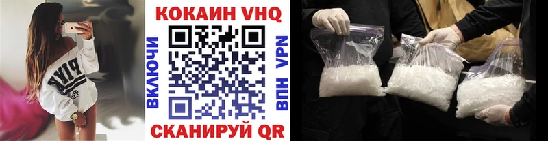 Cocaine 98%  Купить закладки  Полярный 