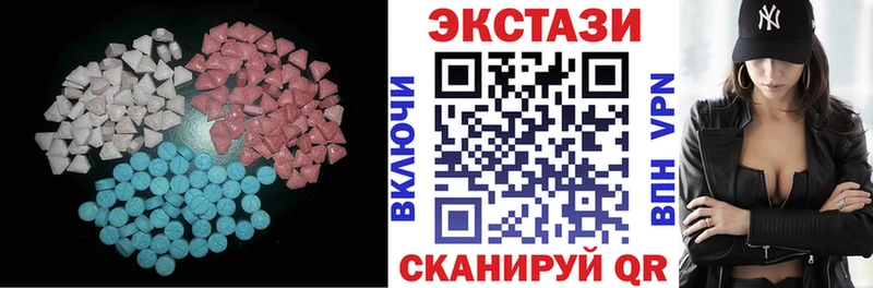 ЭКСТАЗИ 99%  Купить закладки  Полярный 