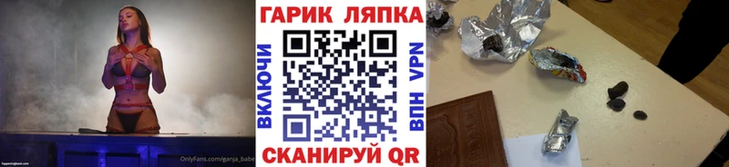 ГАШИШ VHQ  Купить где  Полярный 