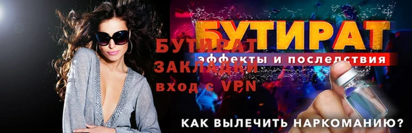 альфа пвп Вяземский