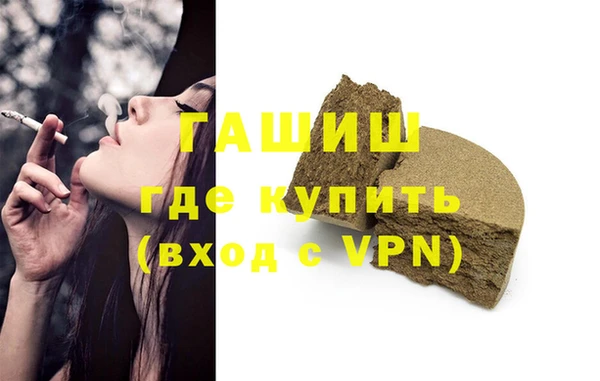 альфа пвп Вяземский