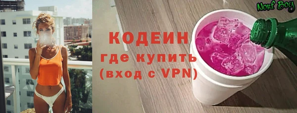 а пвп мука Вязьма