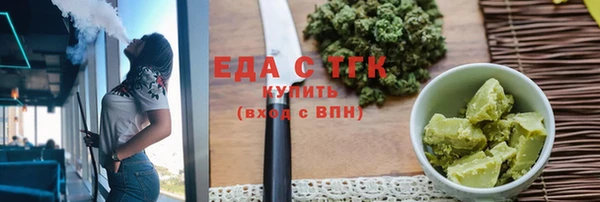 прущая мука Вязники