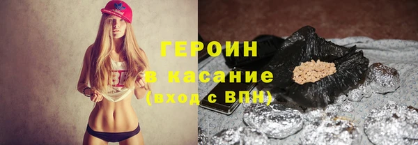 альфа пвп Вяземский