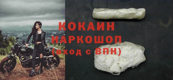 прущая мука Вязники