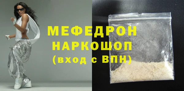 а пвп мука Вязьма