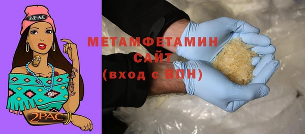 альфа пвп Вяземский