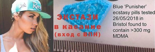 альфа пвп Вяземский