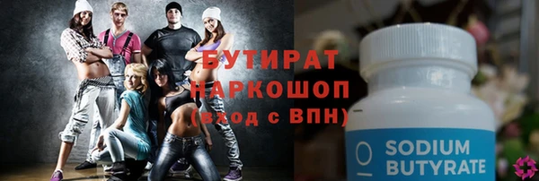 прущая мука Вязники