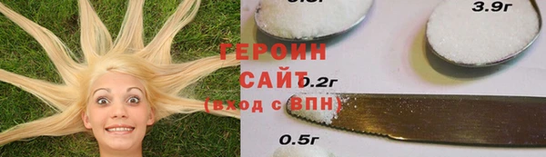 а пвп мука Вязьма