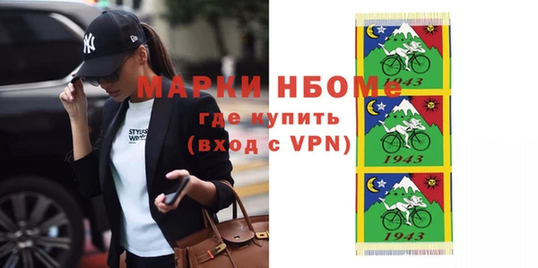 а пвп мука Вязьма