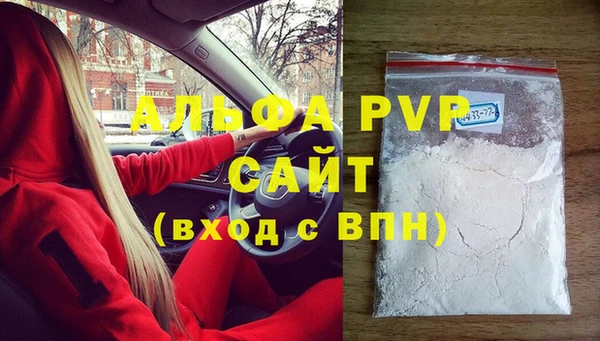 прущая мука Вязники