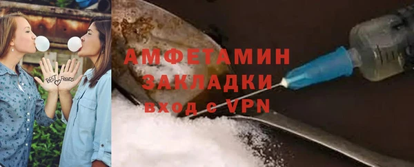 прущая мука Вязники