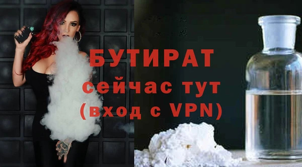 а пвп мука Вязьма
