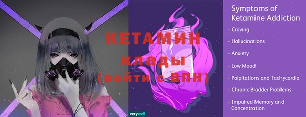 альфа пвп Вяземский