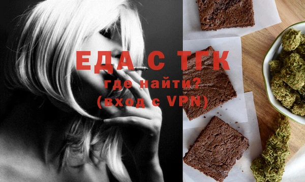 прущая мука Вязники
