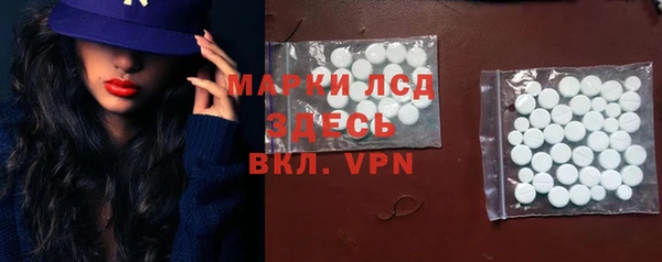 альфа пвп Вяземский