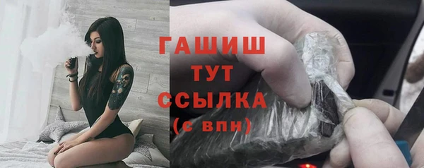 прущая мука Вязники