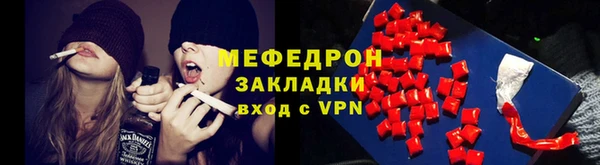 а пвп мука Вязьма