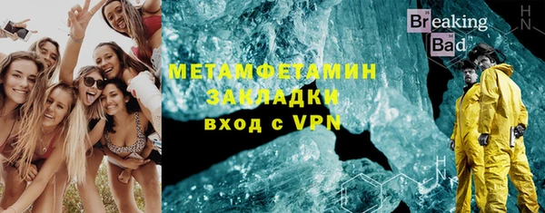 а пвп мука Вязьма