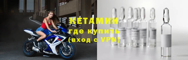 прущая мука Вязники