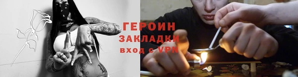 альфа пвп Вяземский