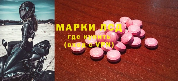 альфа пвп Вяземский