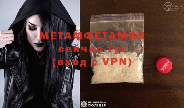 прущая мука Вязники