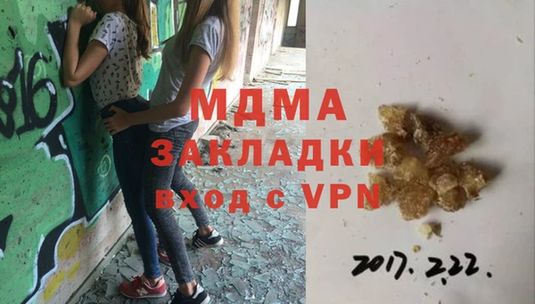альфа пвп Вяземский
