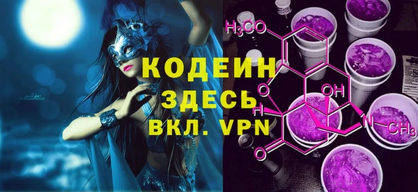 прущая мука Вязники