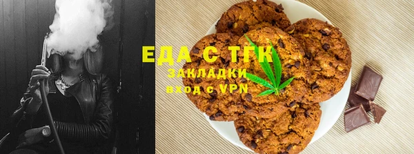 а пвп мука Вязьма