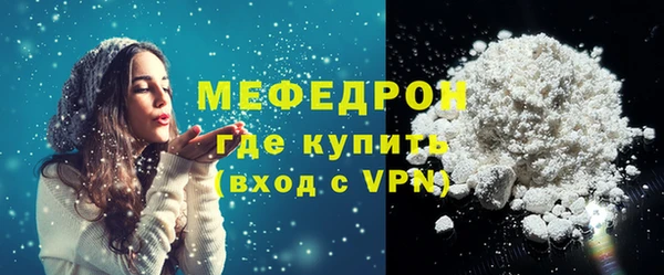 а пвп мука Вязьма