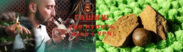 альфа пвп Вяземский