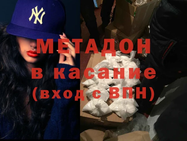 а пвп мука Вязьма