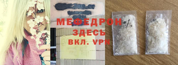 а пвп мука Вязьма