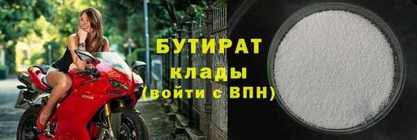 альфа пвп Вяземский