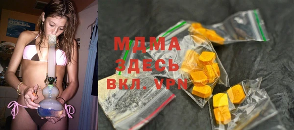 альфа пвп Вяземский