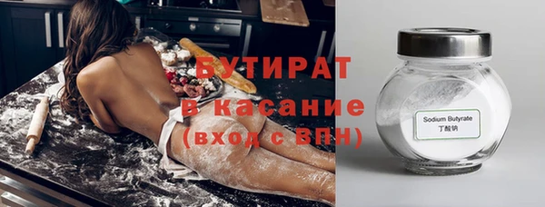 прущая мука Вязники