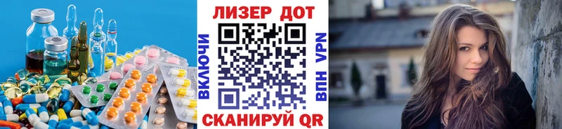 Купить Полярный ЛСД экстази ecstasy