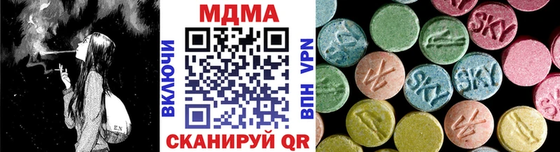 Купить где Полярный MDMA VHQ