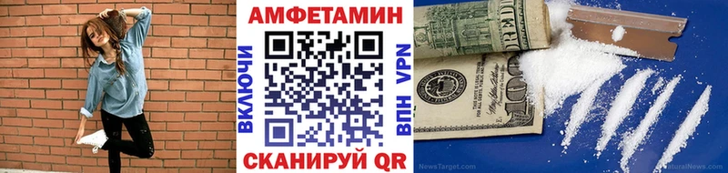 Первитин пудра Купить закладки Полярный