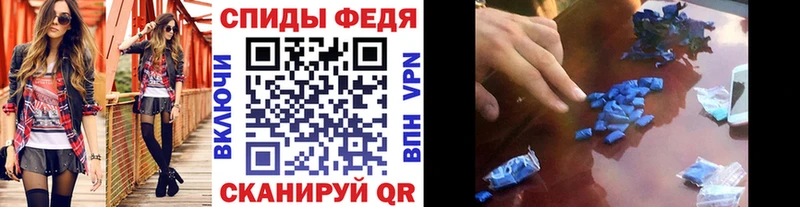 Первитин Methamphetamine Полярный