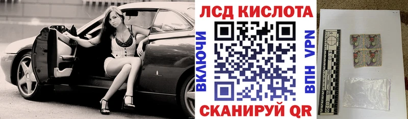 Купить  Полярный  Марки 25I-NBOMe 1500мкг 