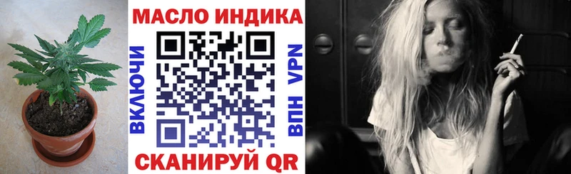 Дистиллят ТГК THC oil  Купить  Полярный 