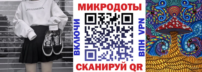 Галлюциногенные грибы GOLDEN TEACHER  Купить где  Полярный 